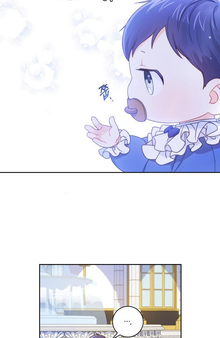 Give Me the Pacifier Chapter 3 page 67