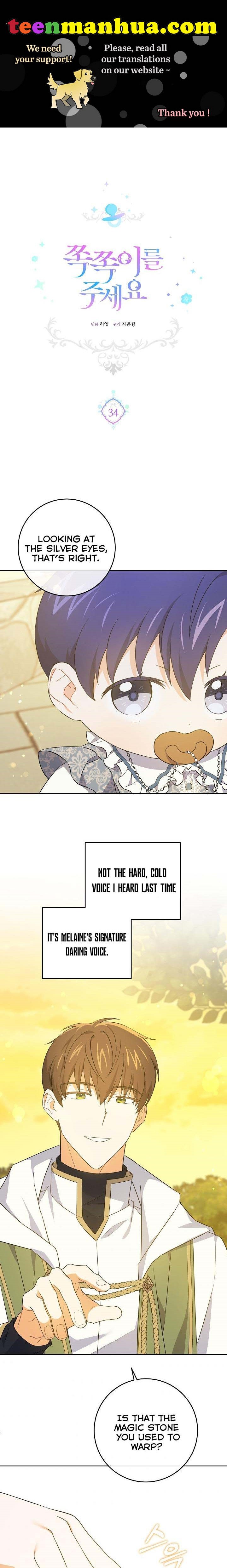 Give Me the Pacifier Chapter 34 page 0