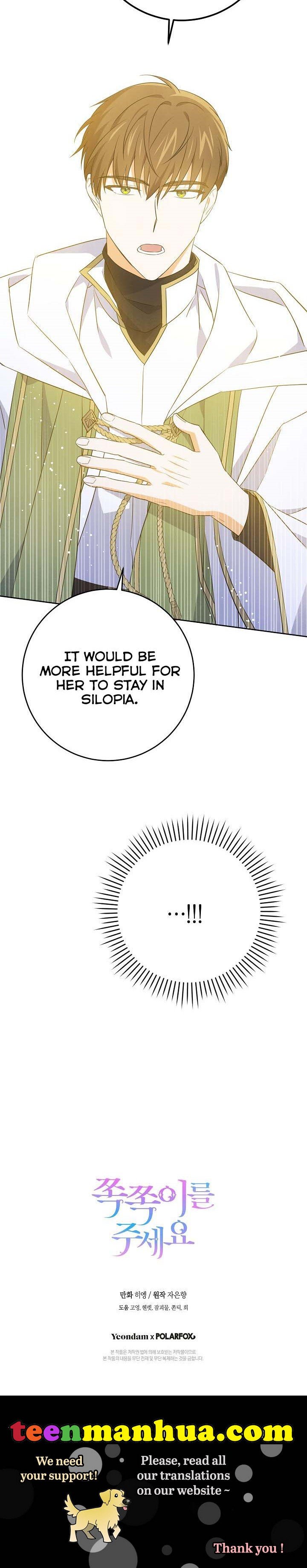 Give Me the Pacifier Chapter 34 page 23
