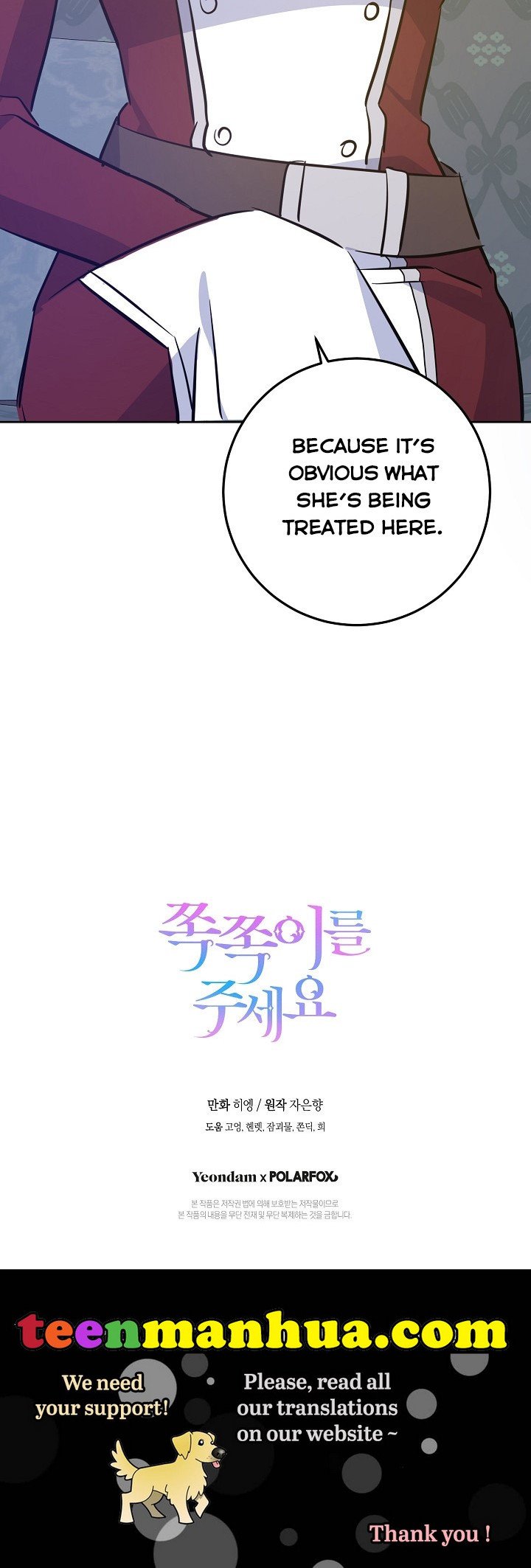 Give Me the Pacifier Chapter 37 page 35