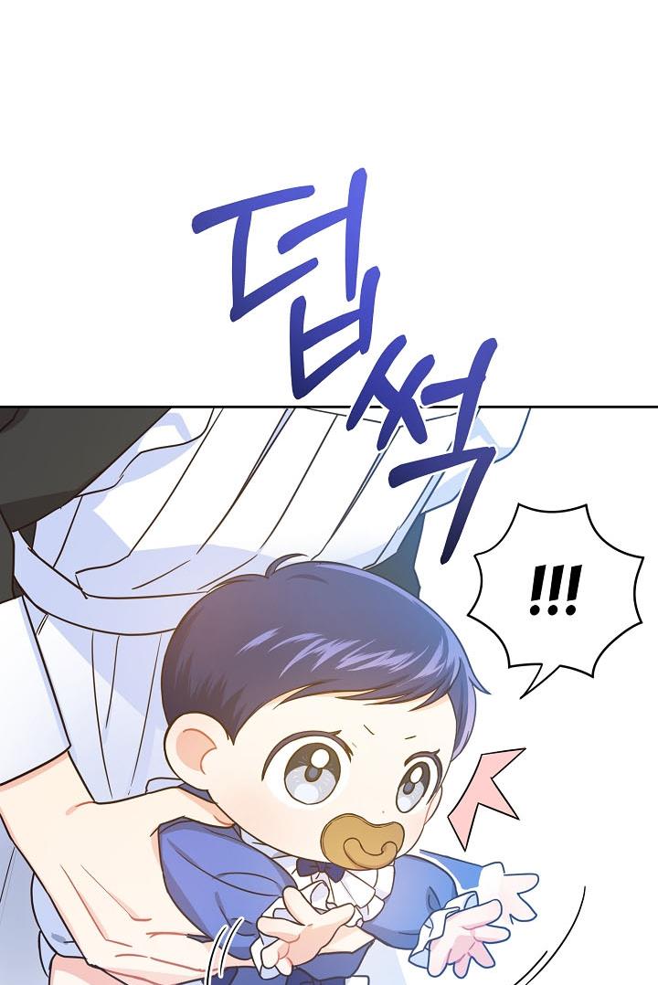 Give Me the Pacifier Chapter 4 page 2