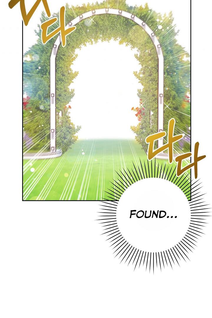 Give Me the Pacifier Chapter 4 page 46