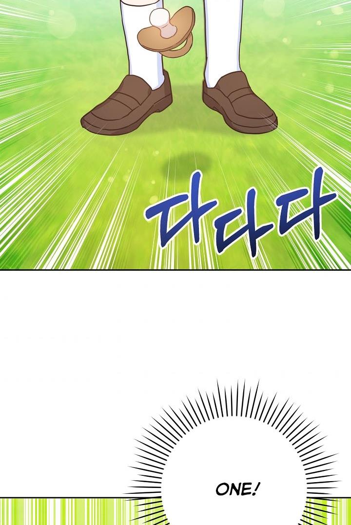 Give Me the Pacifier Chapter 4 page 76