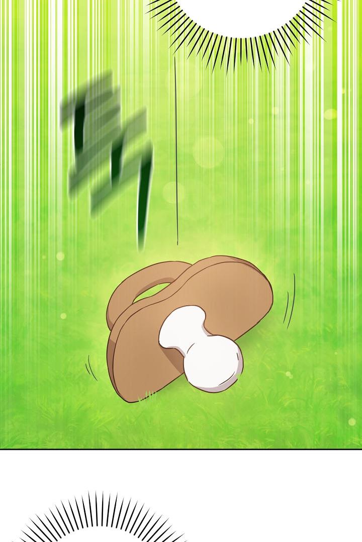 Give Me the Pacifier Chapter 4 page 77