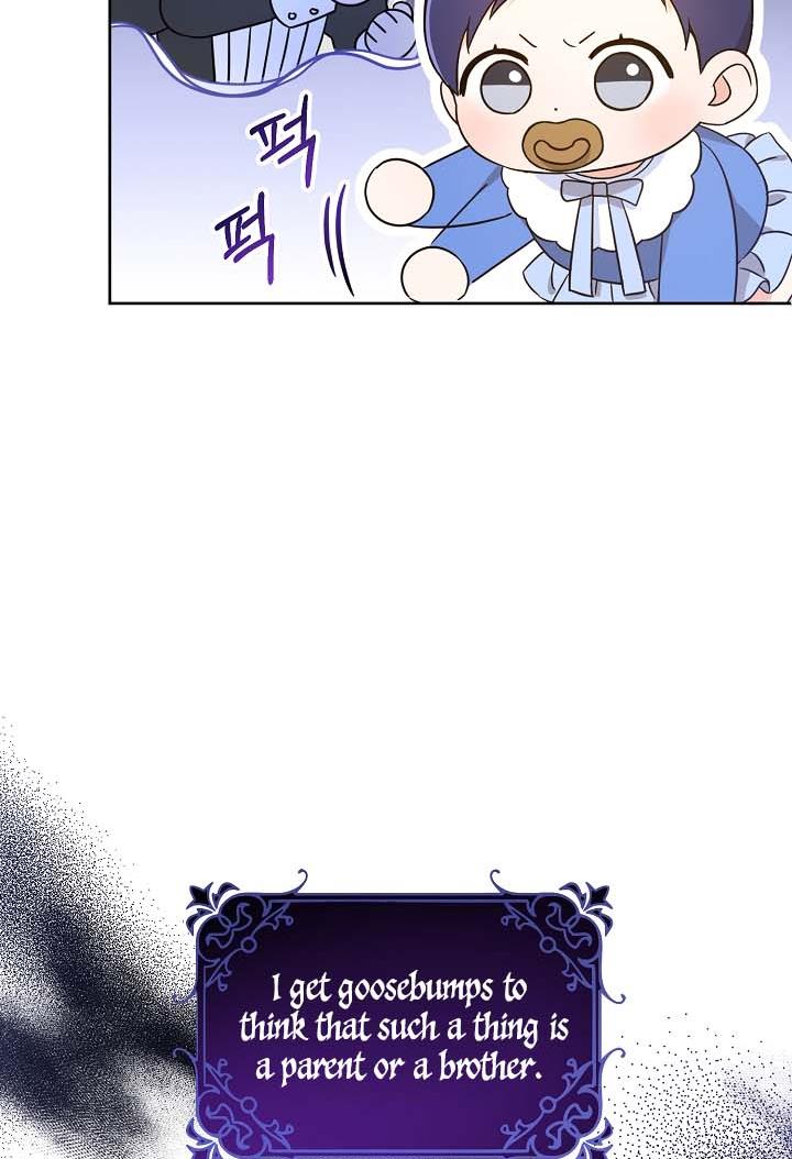 Give Me the Pacifier Chapter 5 page 14