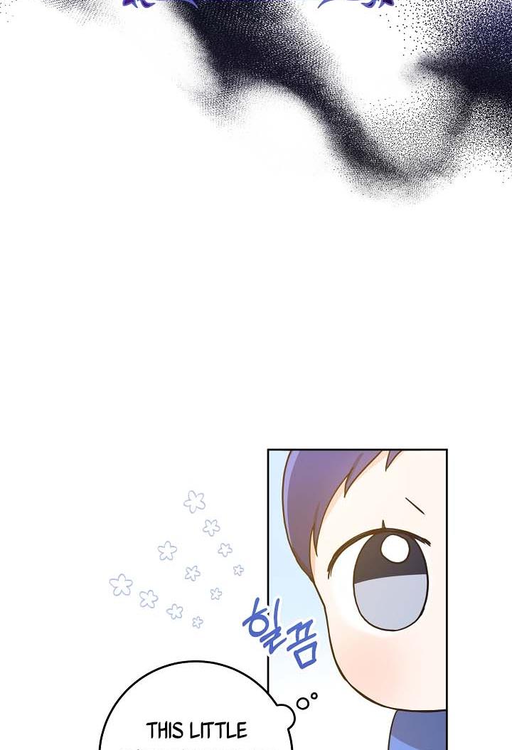 Give Me the Pacifier Chapter 5 page 15