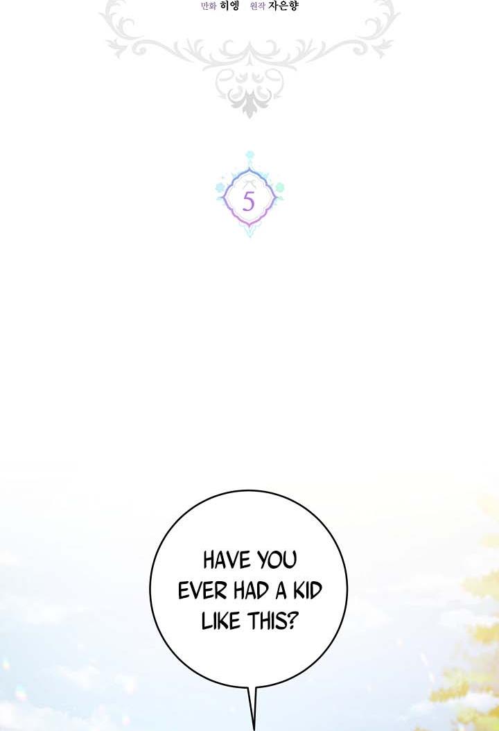 Give Me the Pacifier Chapter 5 page 1