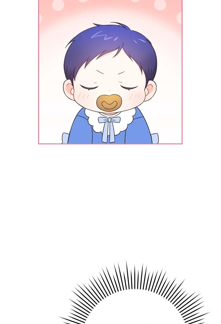 Give Me the Pacifier Chapter 5 page 22