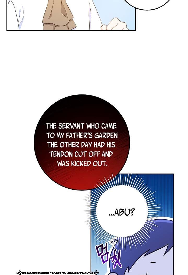 Give Me the Pacifier Chapter 5 page 30