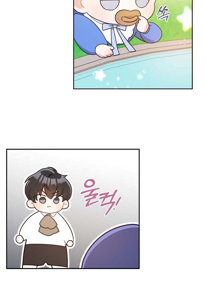 Give Me the Pacifier Chapter 5 page 40
