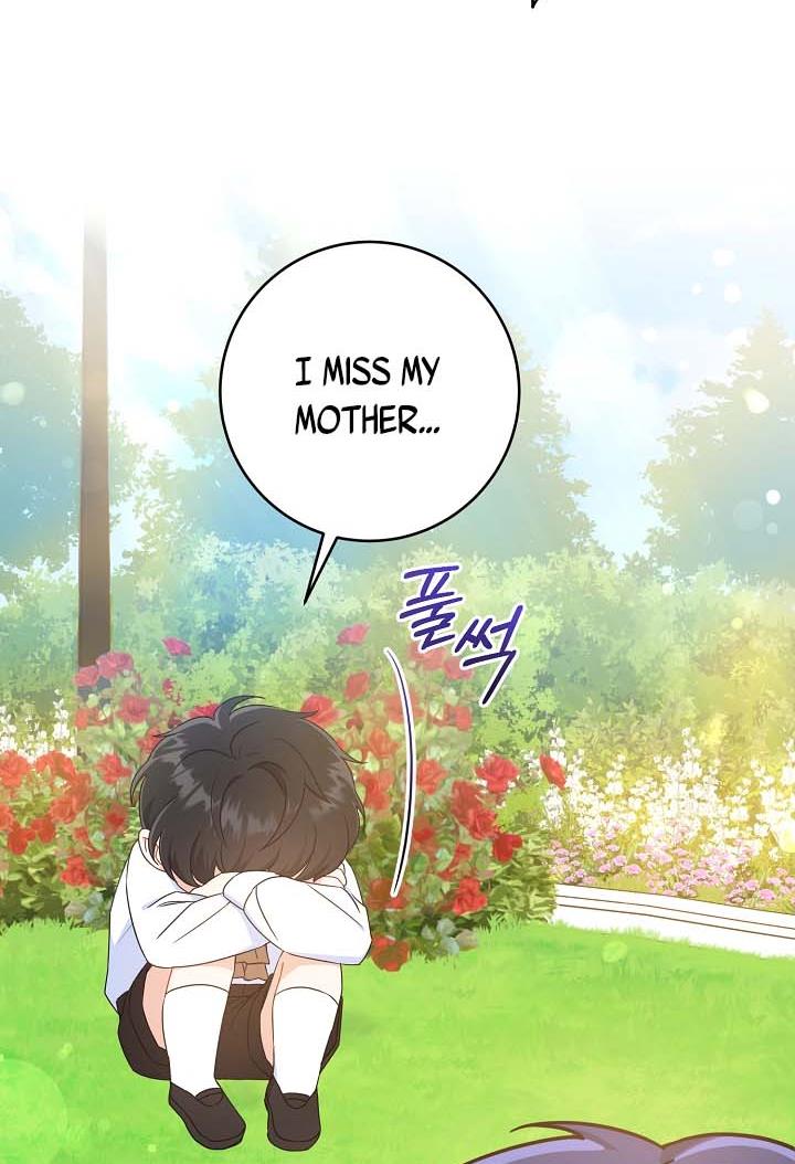 Give Me the Pacifier Chapter 5 page 51