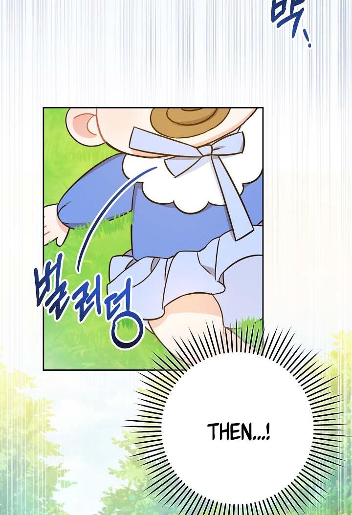 Give Me the Pacifier Chapter 5 page 68