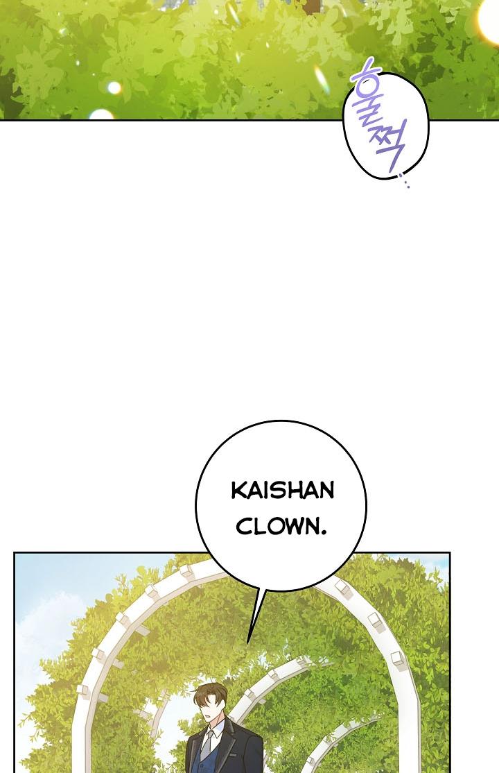 Give Me the Pacifier Chapter 6 page 11