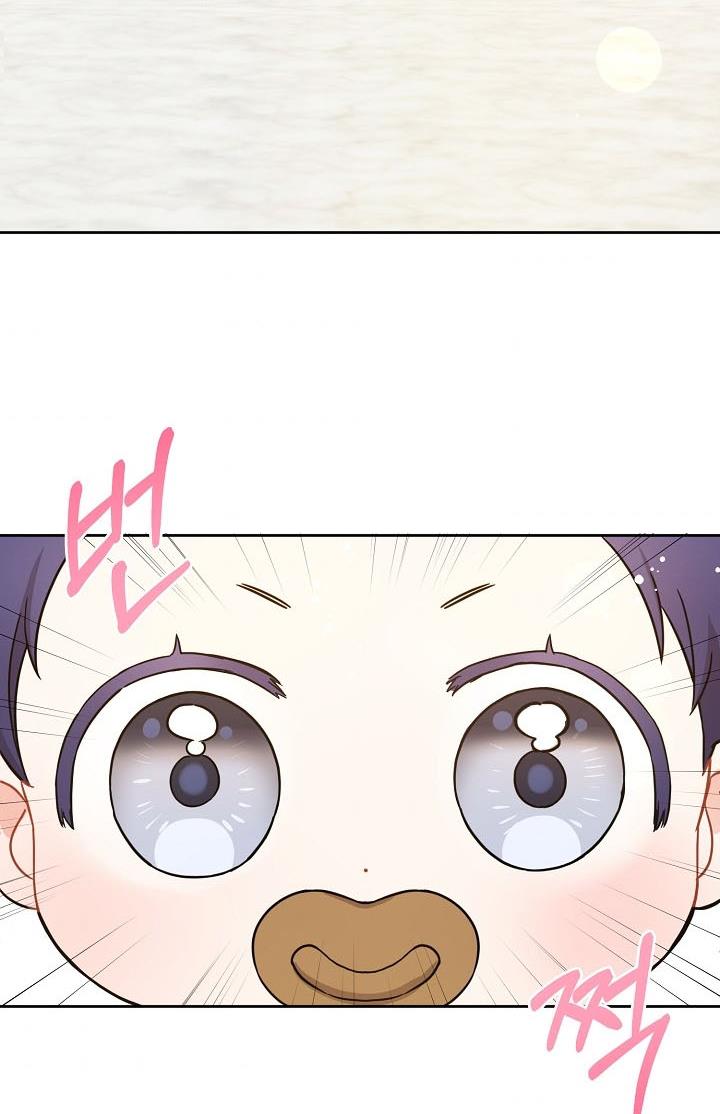 Give Me the Pacifier Chapter 6 page 33