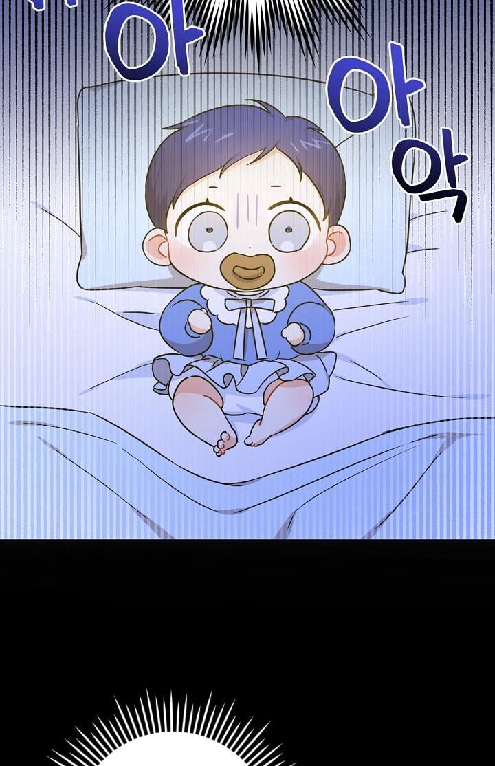 Give Me the Pacifier Chapter 6 page 38
