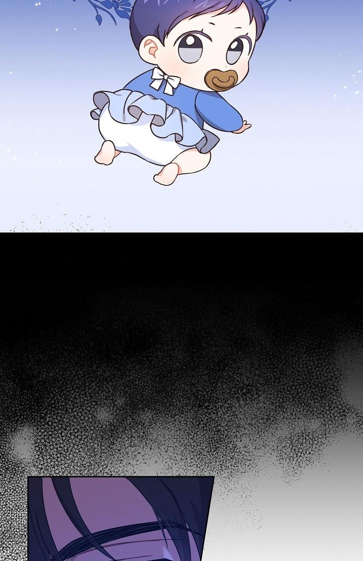 Give Me the Pacifier Chapter 6 page 3