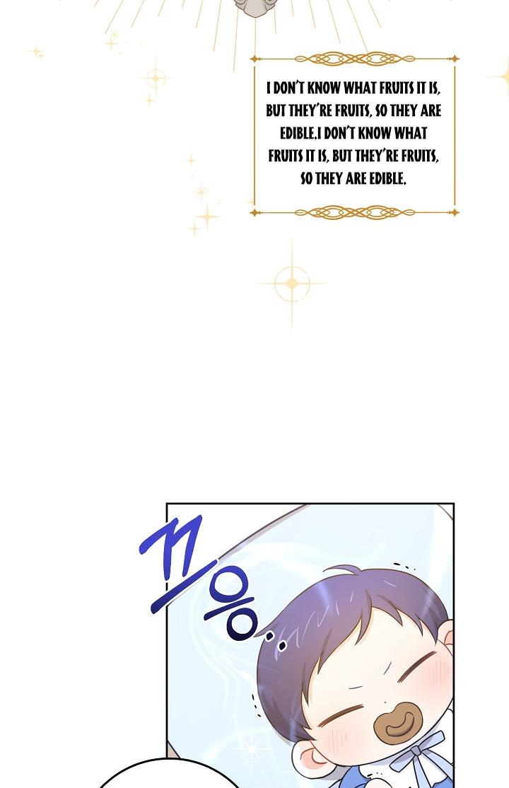 Give Me the Pacifier Chapter 6 page 61