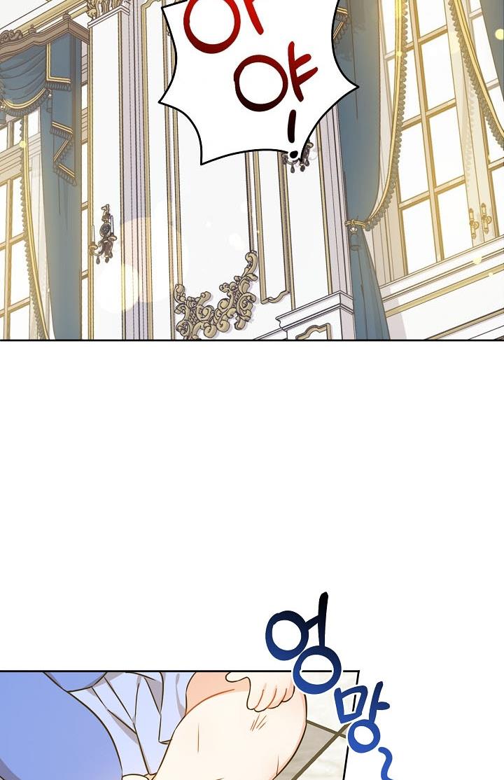 Give Me the Pacifier Chapter 6 page 64