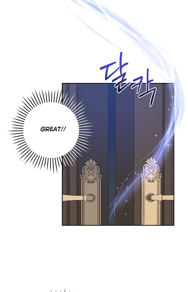 Give Me the Pacifier Chapter 6 page 76