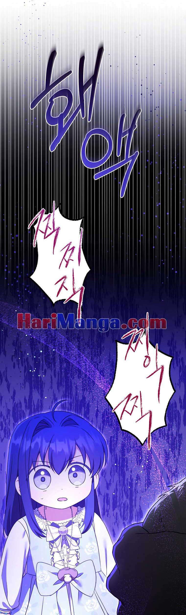 Give Me the Pacifier Chapter 78 page 4