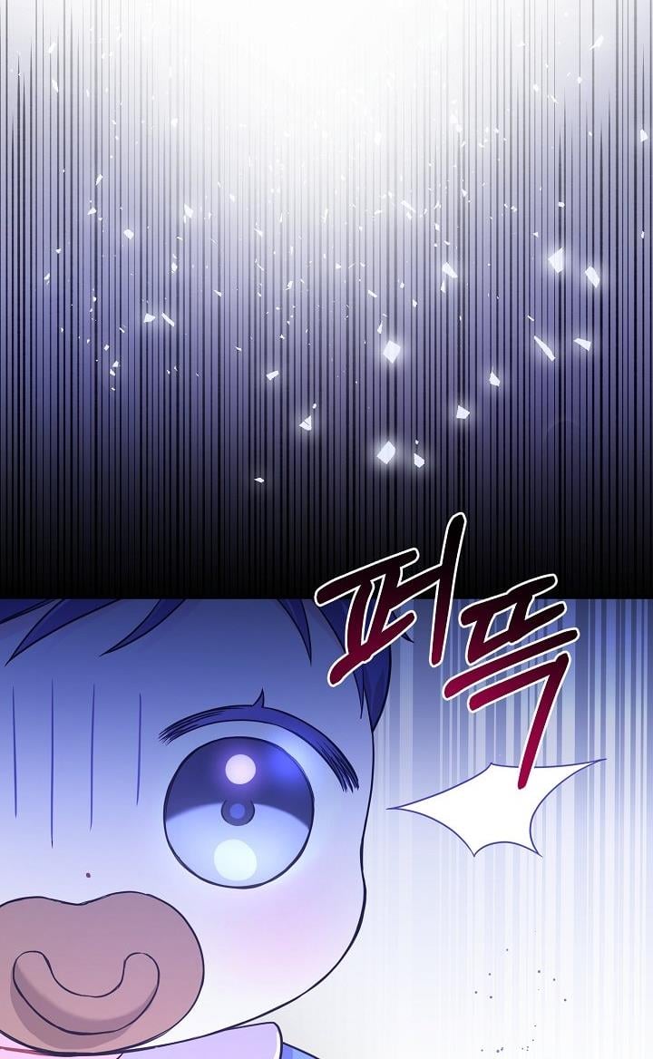 Give Me the Pacifier Chapter 8 page 26