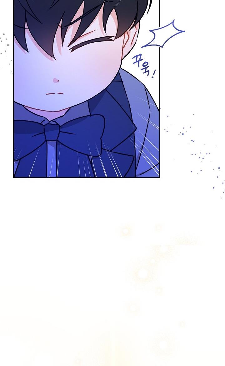 Give Me the Pacifier Chapter 8 page 46