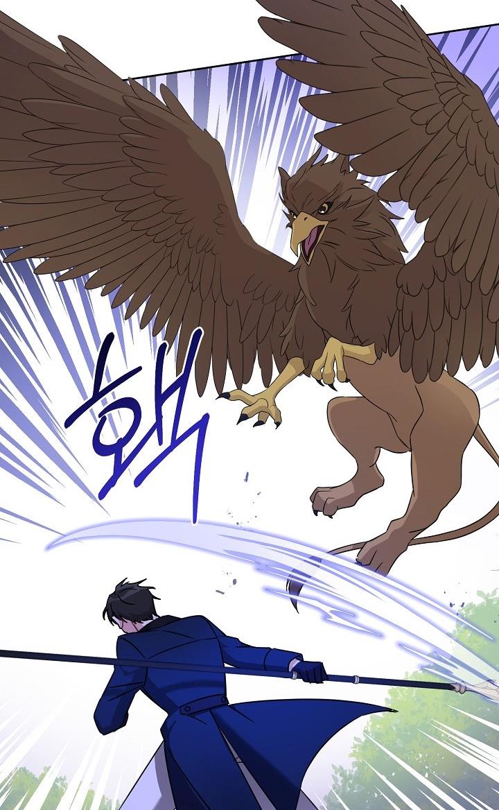 Give Me the Pacifier Chapter 8 page 66