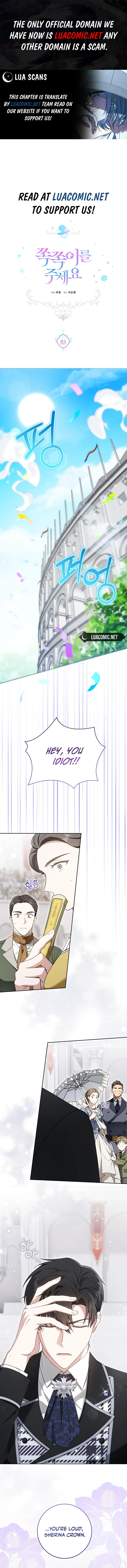 Give Me the Pacifier Chapter 83 page 0