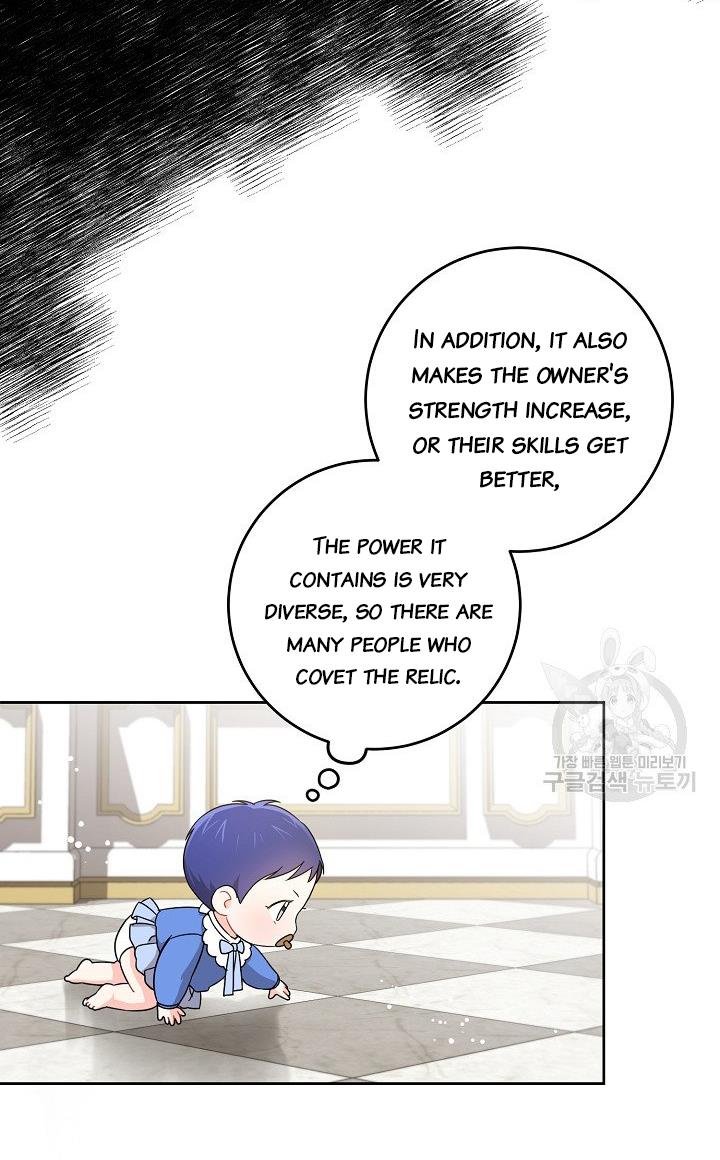 Give Me the Pacifier Chapter 9 page 13