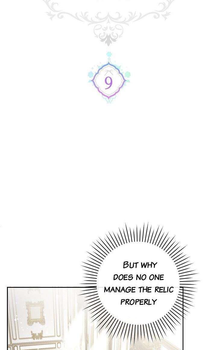 Give Me the Pacifier Chapter 9 page 1