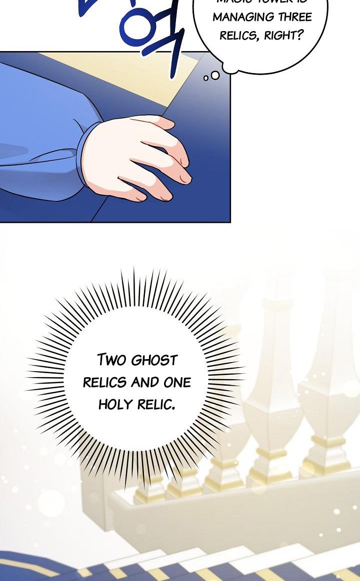 Give Me the Pacifier Chapter 9 page 21