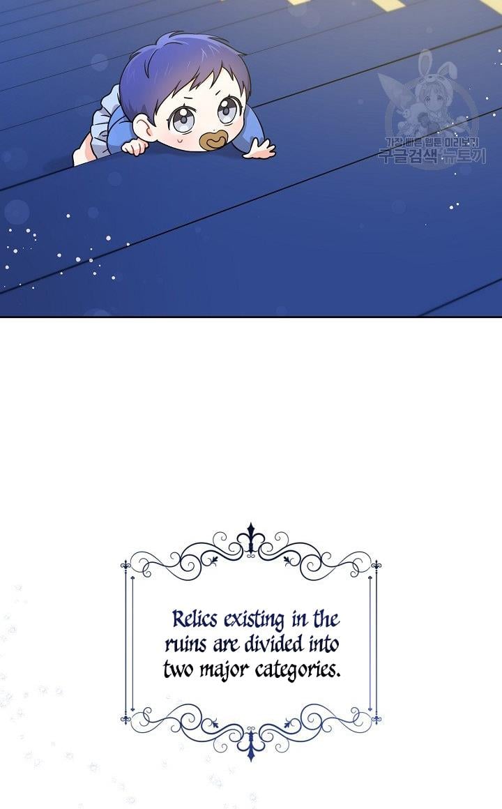 Give Me the Pacifier Chapter 9 page 22