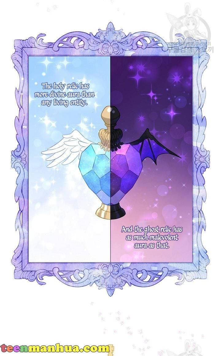 Give Me the Pacifier Chapter 9 page 23