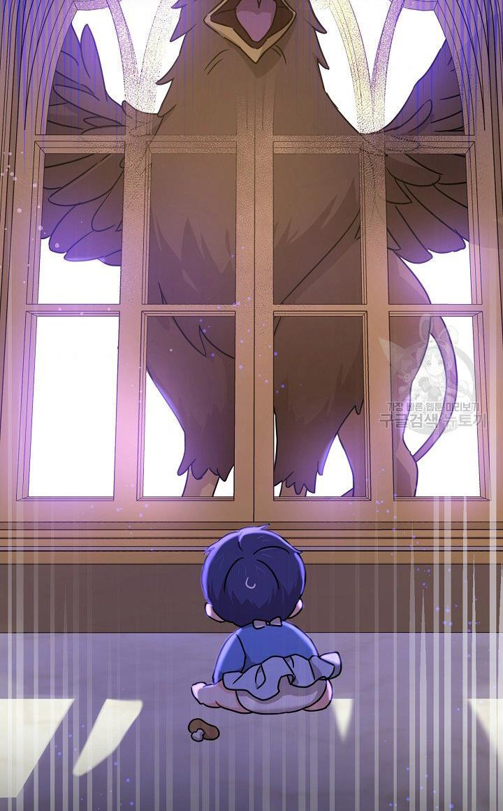 Give Me the Pacifier Chapter 9 page 51