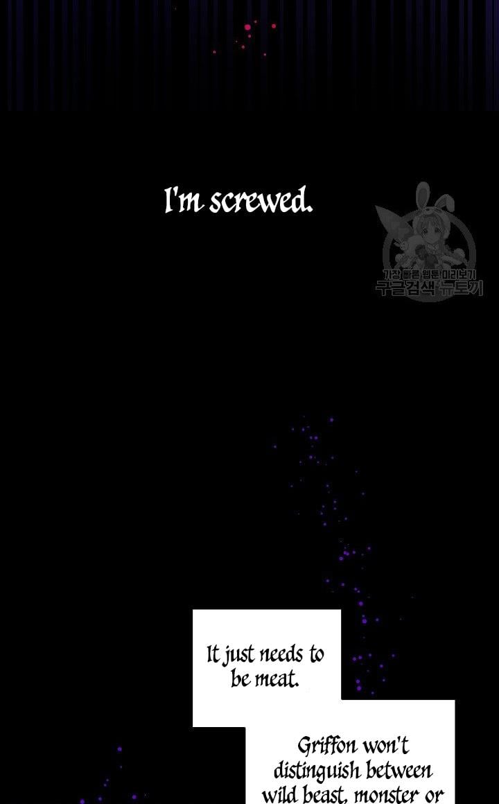 Give Me the Pacifier Chapter 9 page 54