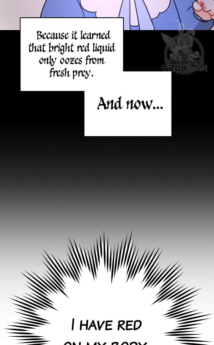 Give Me the Pacifier Chapter 9 page 57