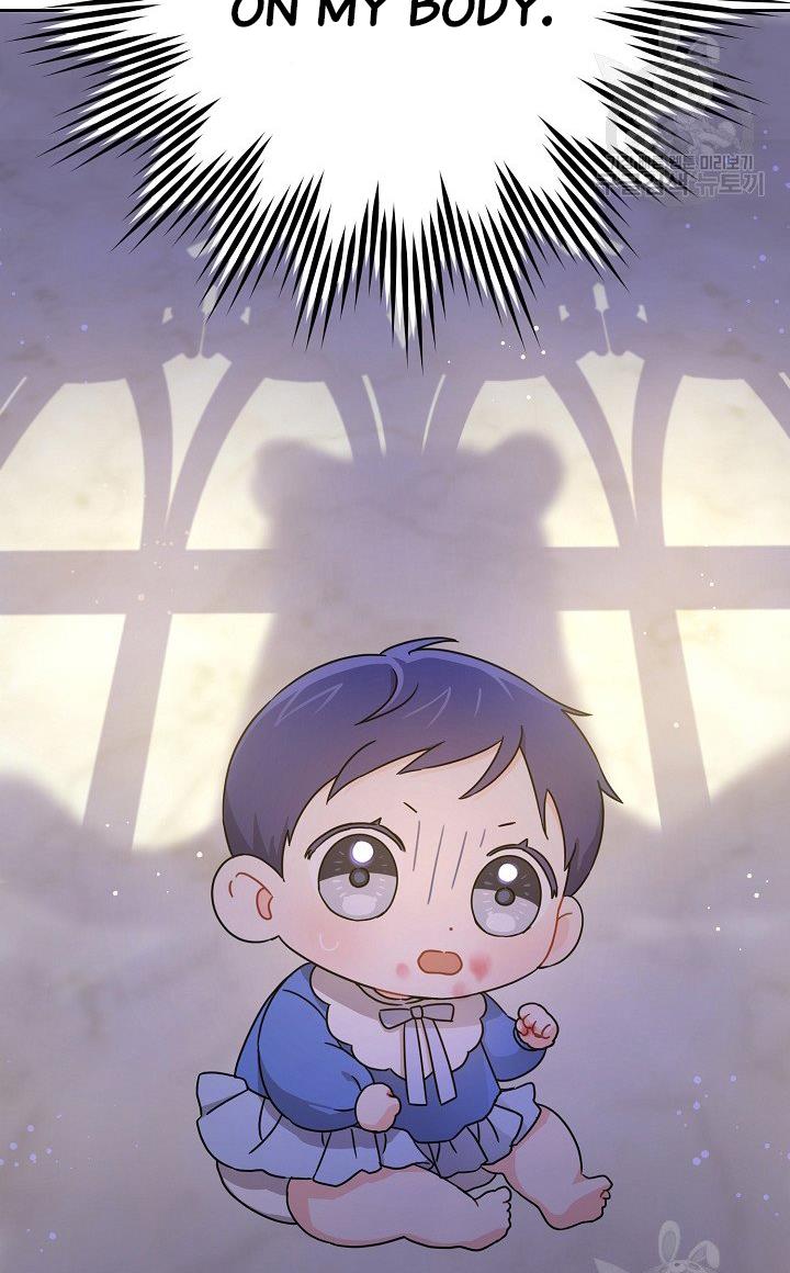 Give Me the Pacifier Chapter 9 page 58