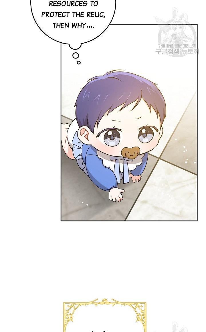 Give Me the Pacifier Chapter 9 page 5
