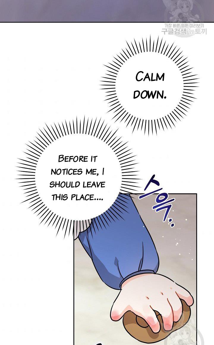 Give Me the Pacifier Chapter 9 page 59