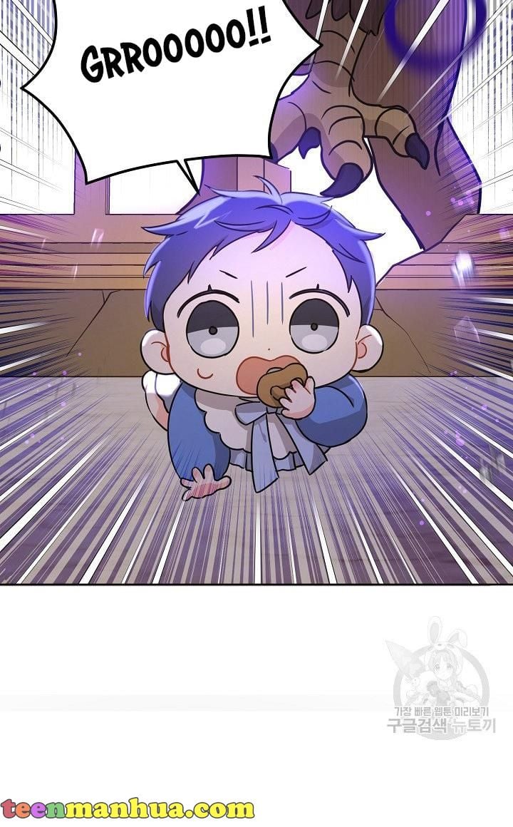 Give Me the Pacifier Chapter 9 page 62