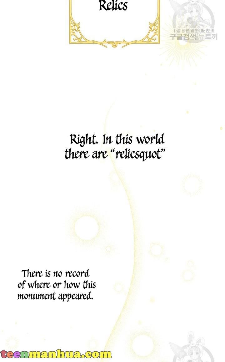 Give Me the Pacifier Chapter 9 page 6