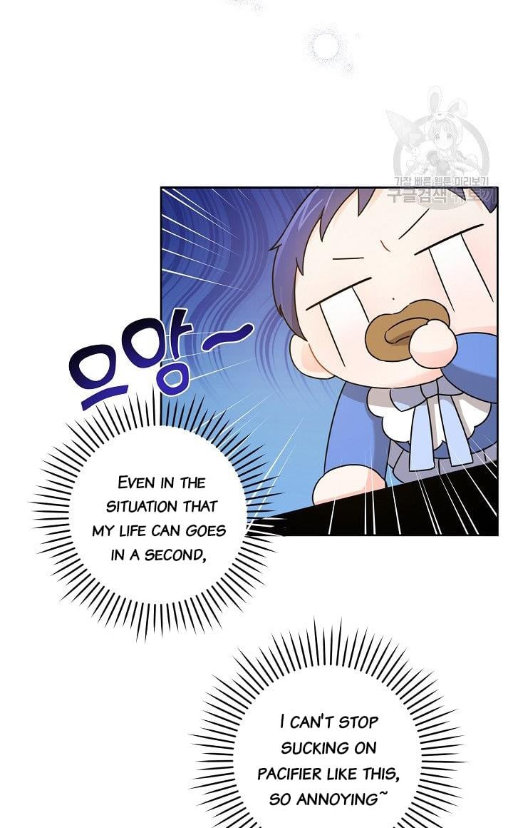 Give Me the Pacifier Chapter 9 page 74