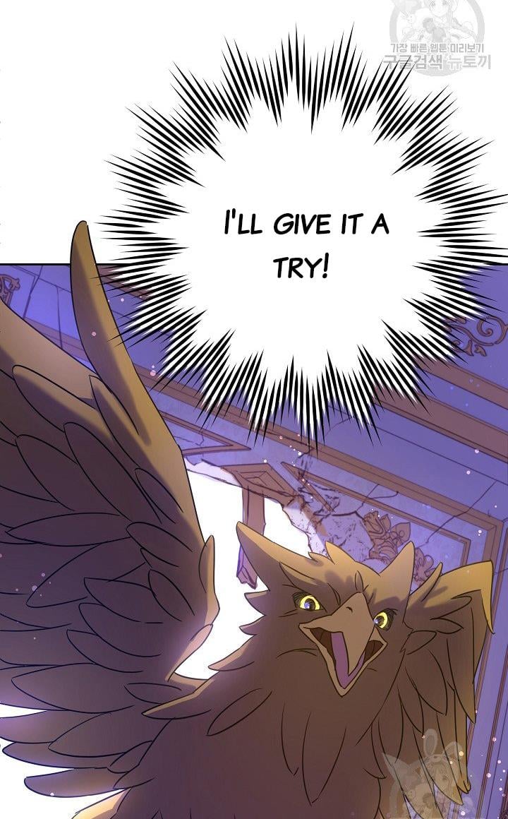 Give Me the Pacifier Chapter 9 page 77