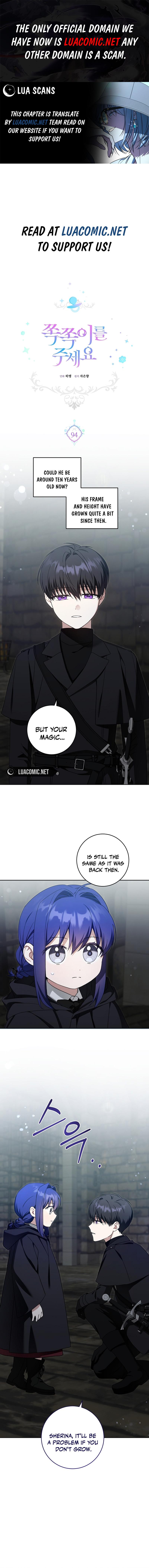 Give Me the Pacifier Chapter 94 page 0