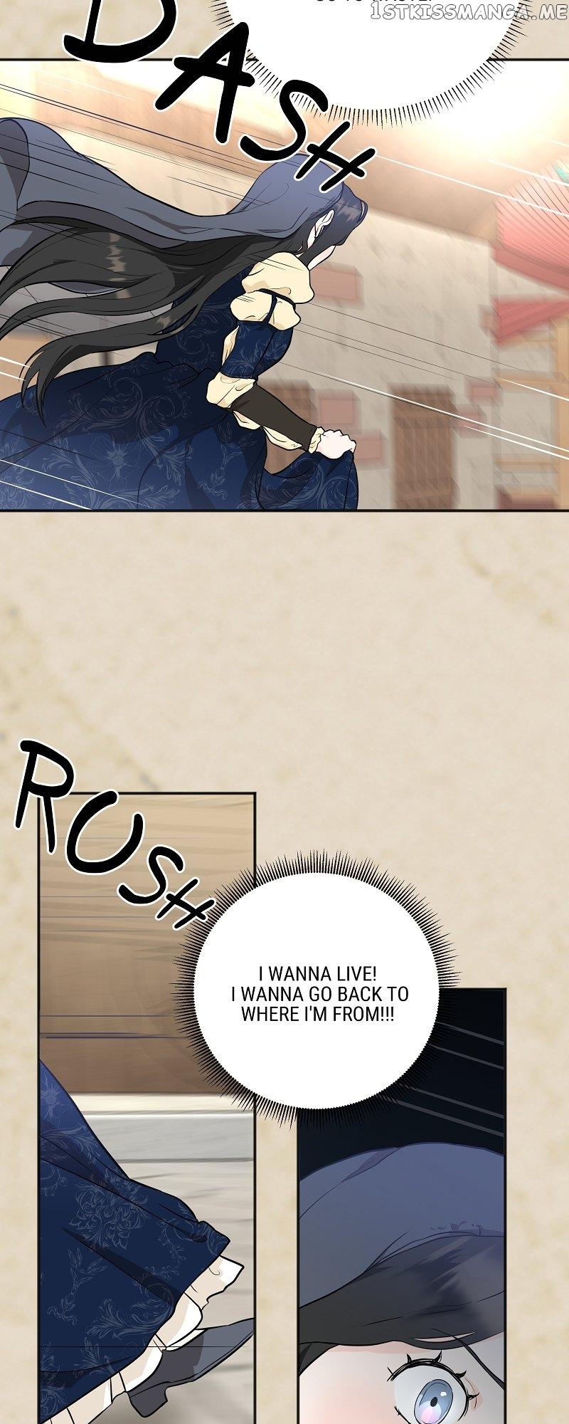 Goodbye My Juliet Chapter 1 page 41