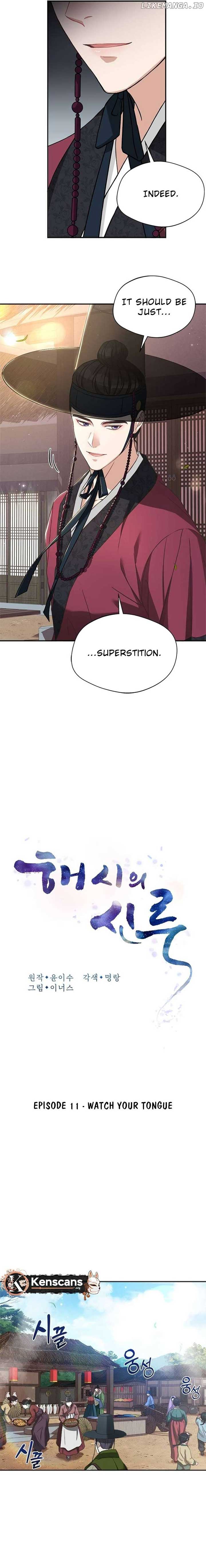 Haesi’s New Path Chapter 11 page 6