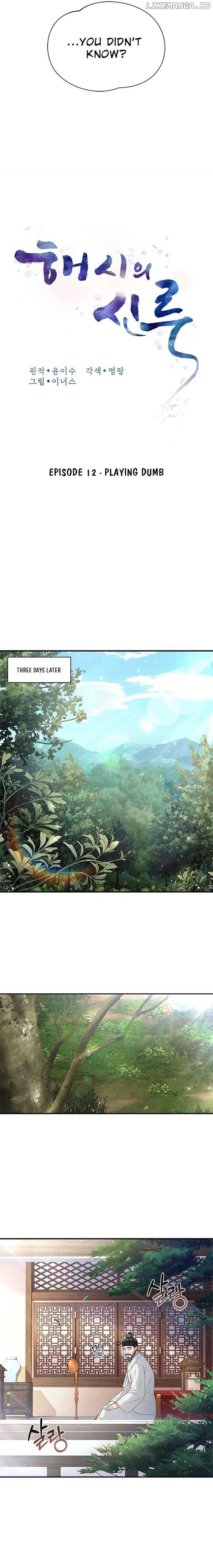 Haesi’s New Path Chapter 12 page 7