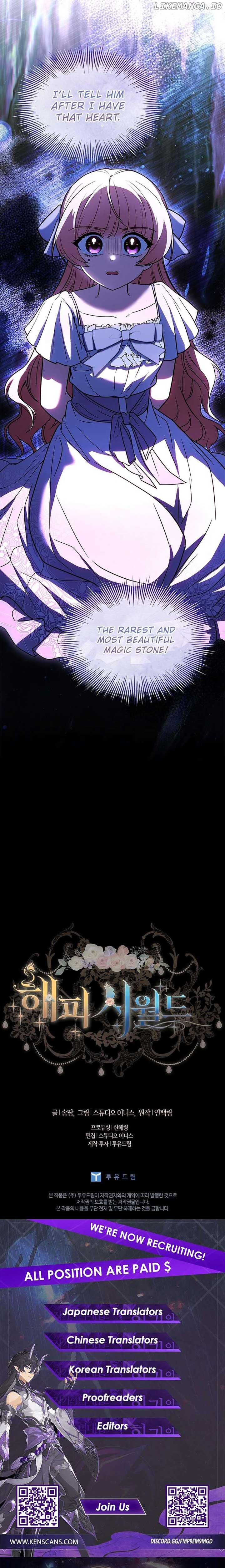 Happy Sea World Chapter 60 page 28