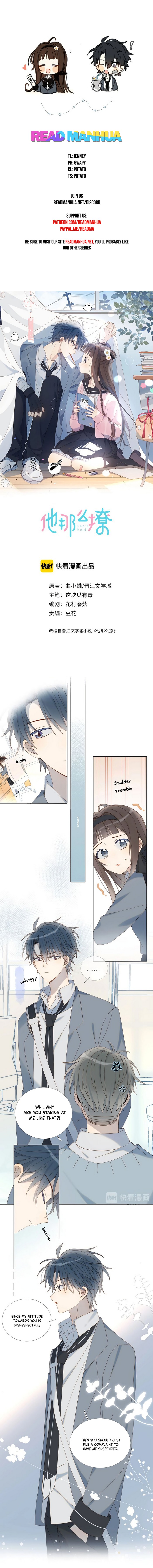 He Is So Flirty Chapter 7 page 0