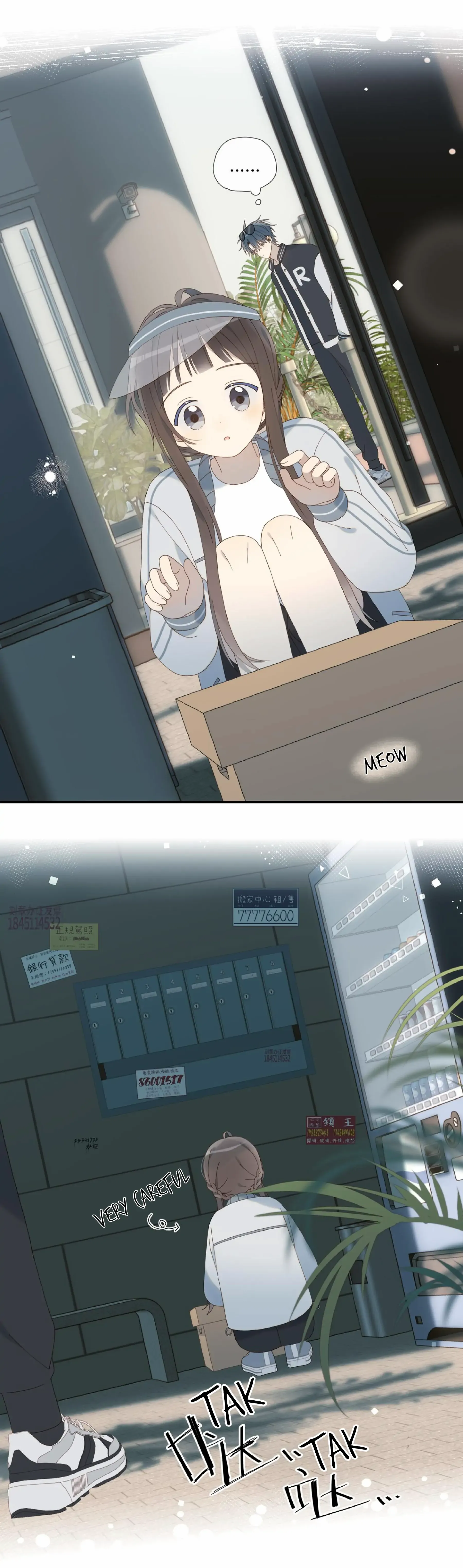 He Is So Flirty Chapter 71 page 12